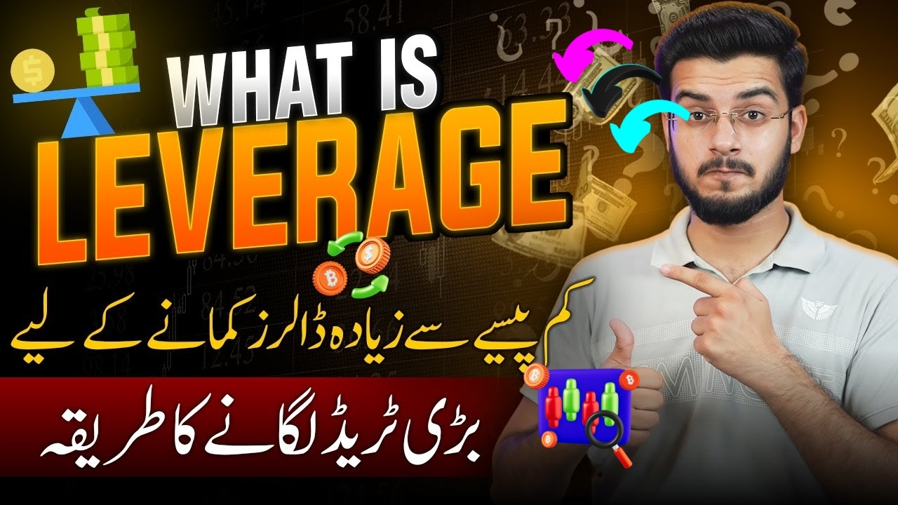 What Is Leverage in Forex Trading?