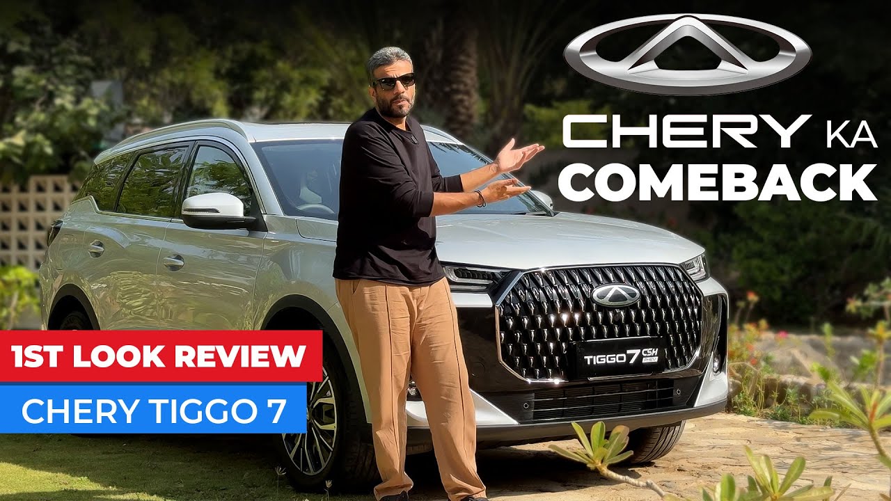 Chery Car Design – First Impression Matters